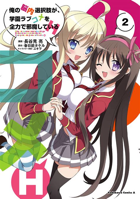 Новинки – Hmanga.org – Хентай манга онлайн.